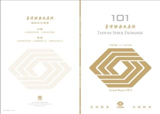 2012年報