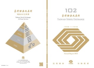 2013年報