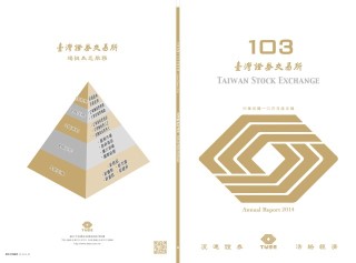 2014年報