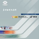 2001年報