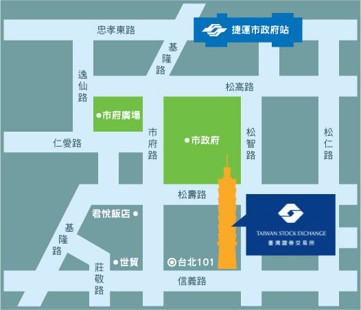 臺灣證券交易所位於松智路及信義路交叉路口，台北101大樓內部，距離捷運市政府站步行10分鐘